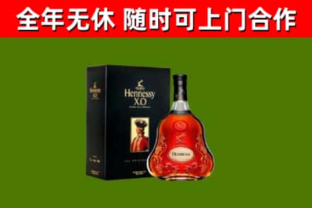 仙游回收轩尼诗多少钱