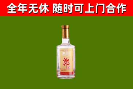 仙游回收郎酒