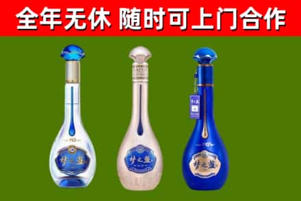 仙游烟酒回收梦之蓝系列.jpg