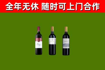仙游回收拉菲红酒
