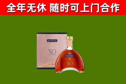 仙游回收马爹利洋酒