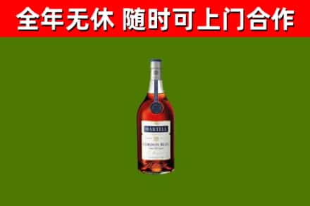 仙游回收蓝带洋酒